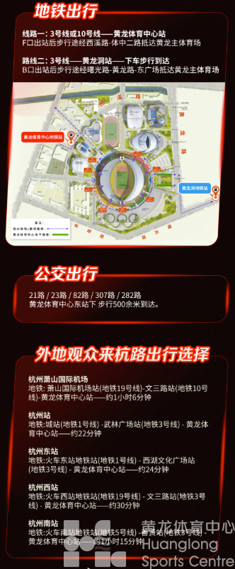 观演指南丨一键get见阿妹的超全攻略！(图5)