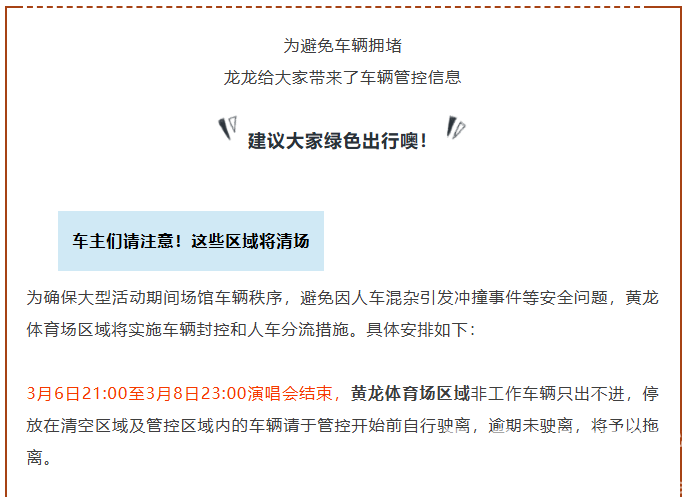 观演指南丨一键get见阿妹的超全攻略！(图8)