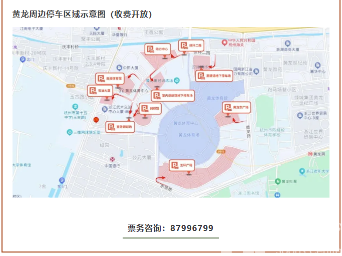 观演指南丨一键get见阿妹的超全攻略！(图10)