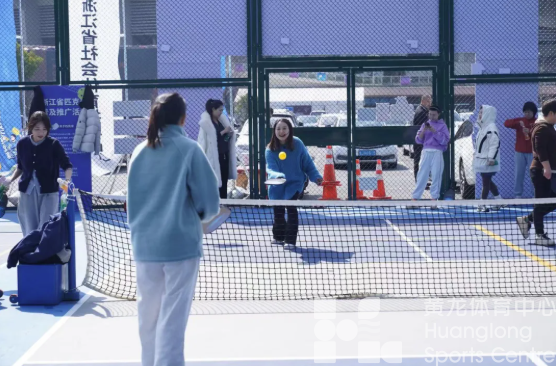 女神节必看丨首届黄龙匹克球后备人才基地女子挑战赛暨“匹克球进校园”公益活动火热来袭,精彩不容错过!(图3) 女神节必看丨首届黄龙匹克球后备人才基地女子挑战赛暨“匹克球进校园”公益活动火热来袭,精彩不容错过!(图3)