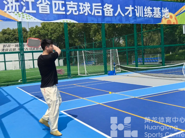 你的体重达标了吗?运动圈“潮流新星”匹克球带你快乐减重!(图4) 你的体重达标了吗?运动圈“潮流新星”匹克球带你快乐减重!(图4)