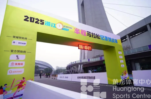 顶级赛事+黄金资源！商业合作火热征集中，共赢体育新未来！(图3)