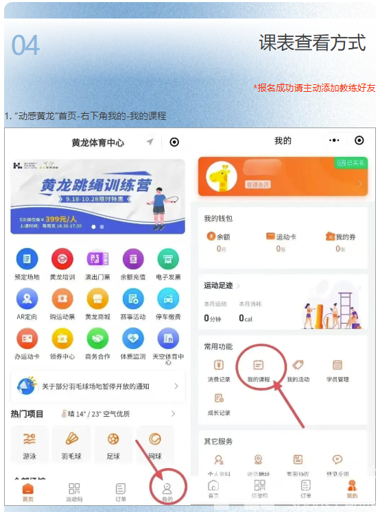 40元帮你治好“懒癌”!(图8) 40元帮你治好“懒癌”!(图8)