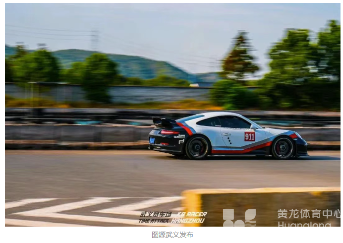 中国首位！她与赛车的结缘地就在浙江(图3)