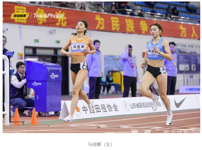 全国室内田径锦标赛 | 6金1银4铜!浙江体彩田径队多人刷新PB(图3) 全国室内田径锦标赛 | 6金1银4铜!浙江体彩田径队多人刷新PB(图3)