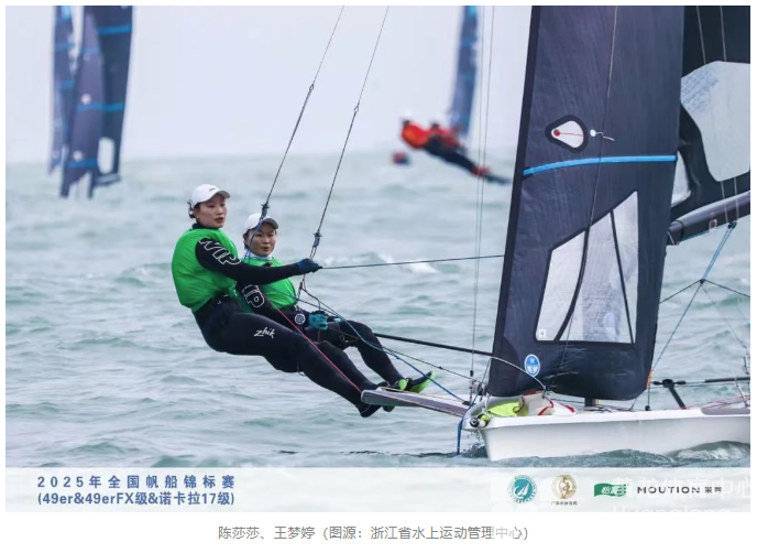 全运会 | 浙江三对组合乘风破浪率先闯进决赛圈(图2) 全运会 | 浙江三对组合乘风破浪率先闯进决赛圈(图2)