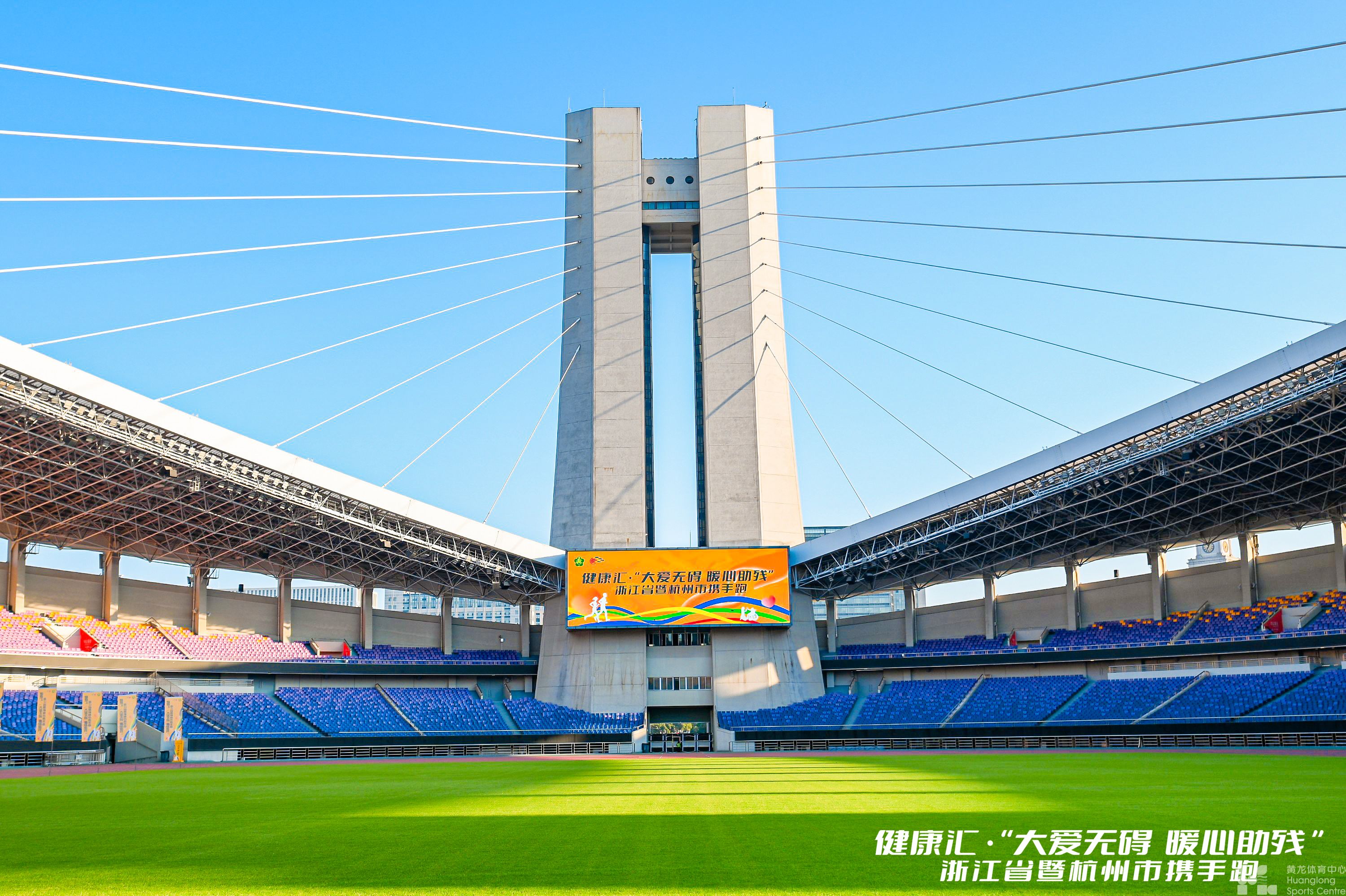 大爱无碍 暖心助残,他们一起携手跑进春天里(图1) 大爱无碍 暖心助残,他们一起携手跑进春天里(图1)