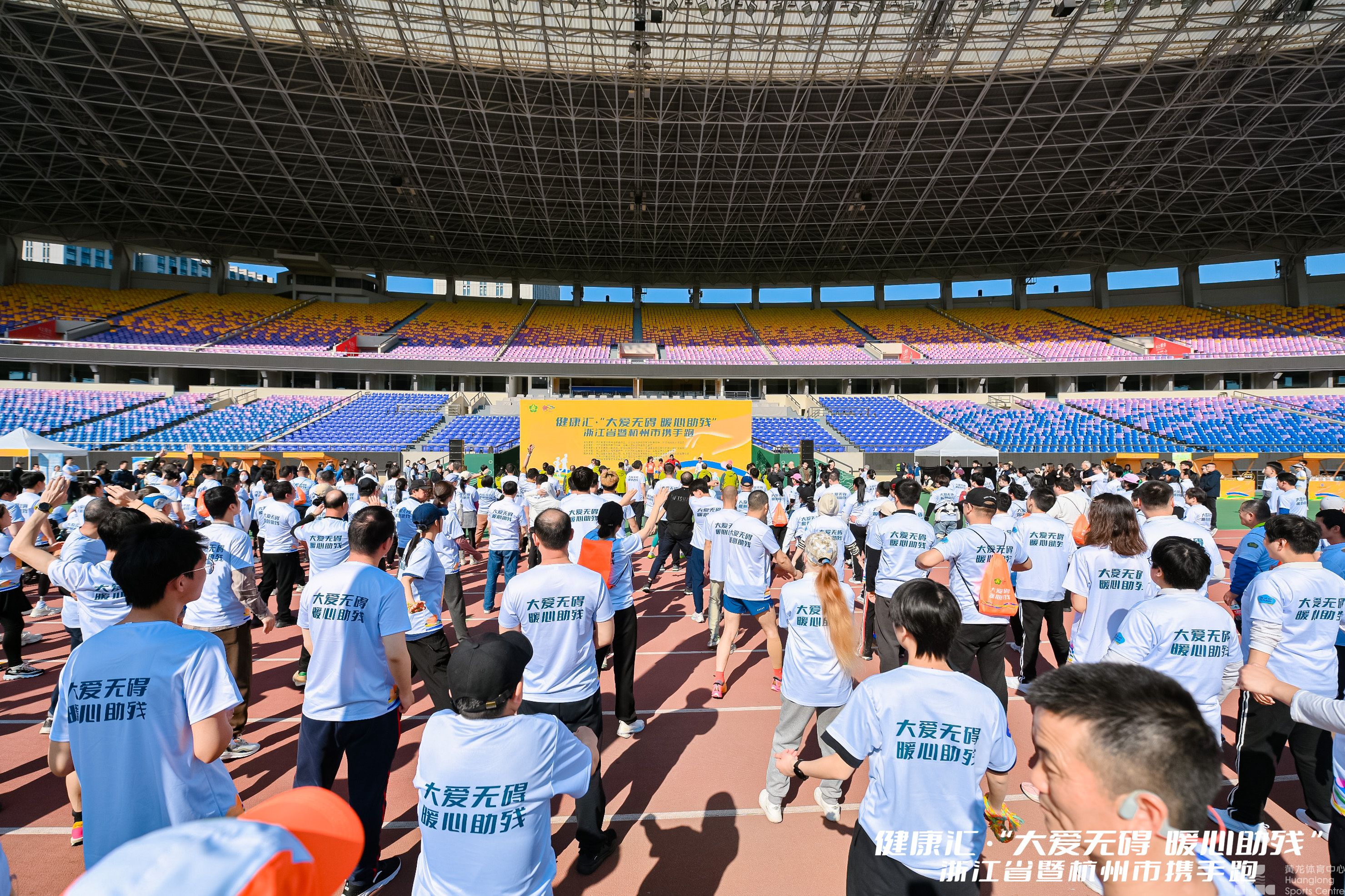 大爱无碍 暖心助残,他们一起携手跑进春天里(图2) 大爱无碍 暖心助残,他们一起携手跑进春天里(图2)
