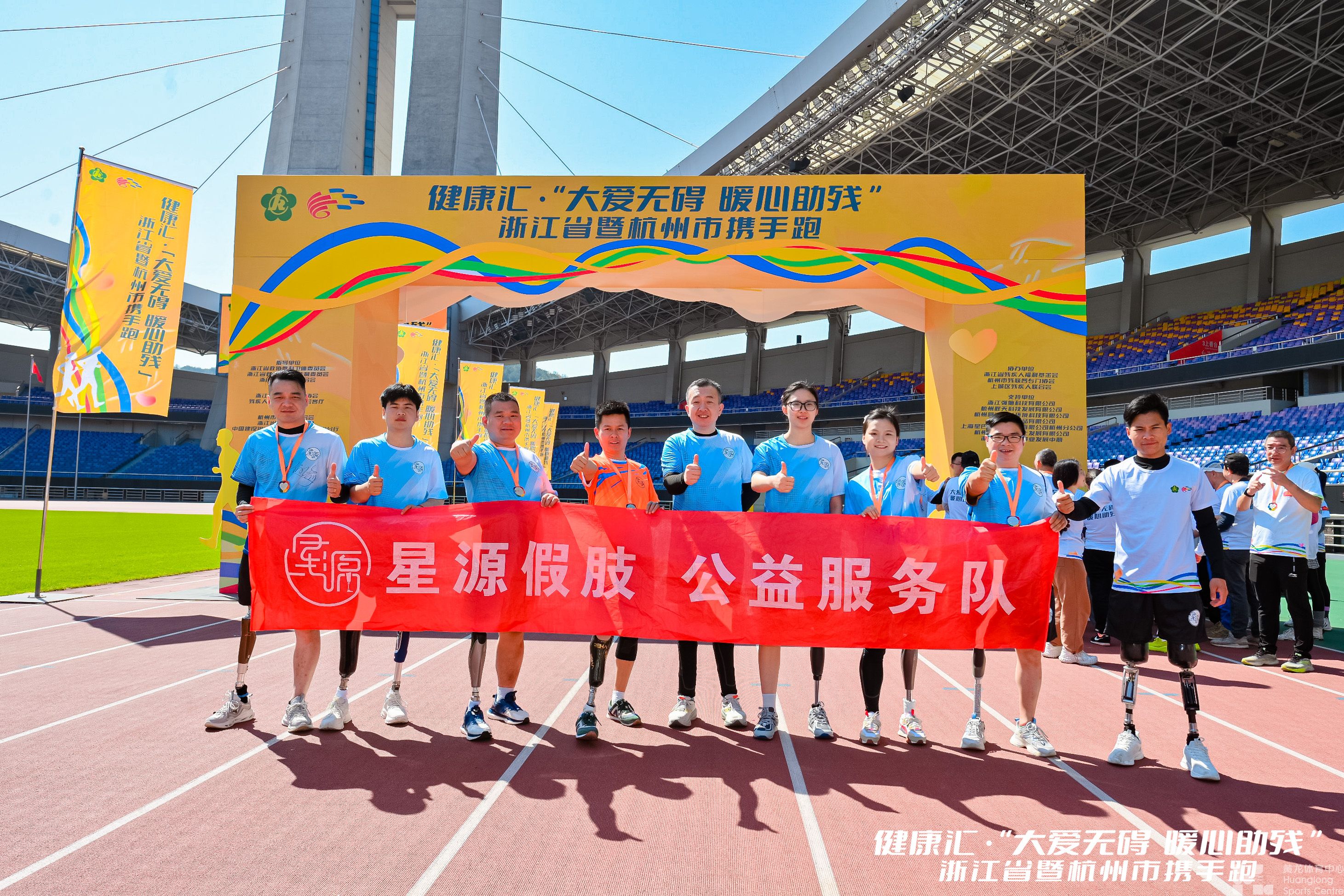 大爱无碍 暖心助残,他们一起携手跑进春天里(图3) 大爱无碍 暖心助残,他们一起携手跑进春天里(图3)