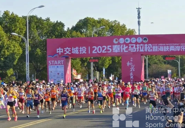 上万人涌动美丽奉化,又是满屏的桃红!(图1) 上万人涌动美丽奉化,又是满屏的桃红!(图1)