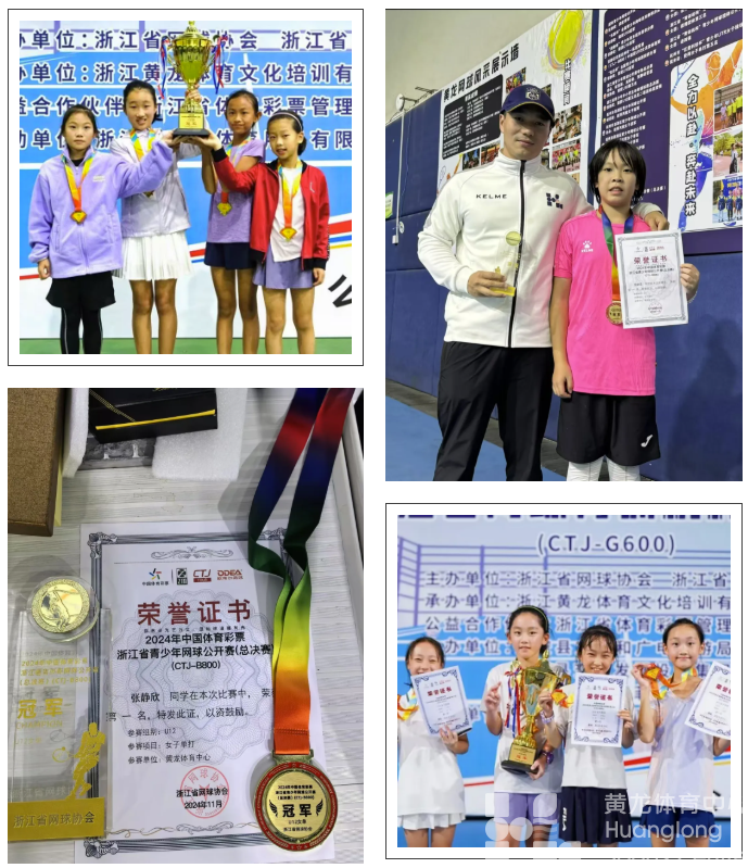 黄龙学员还有这种福利：西班牙马德里网球协会主席指导打球！(图8)