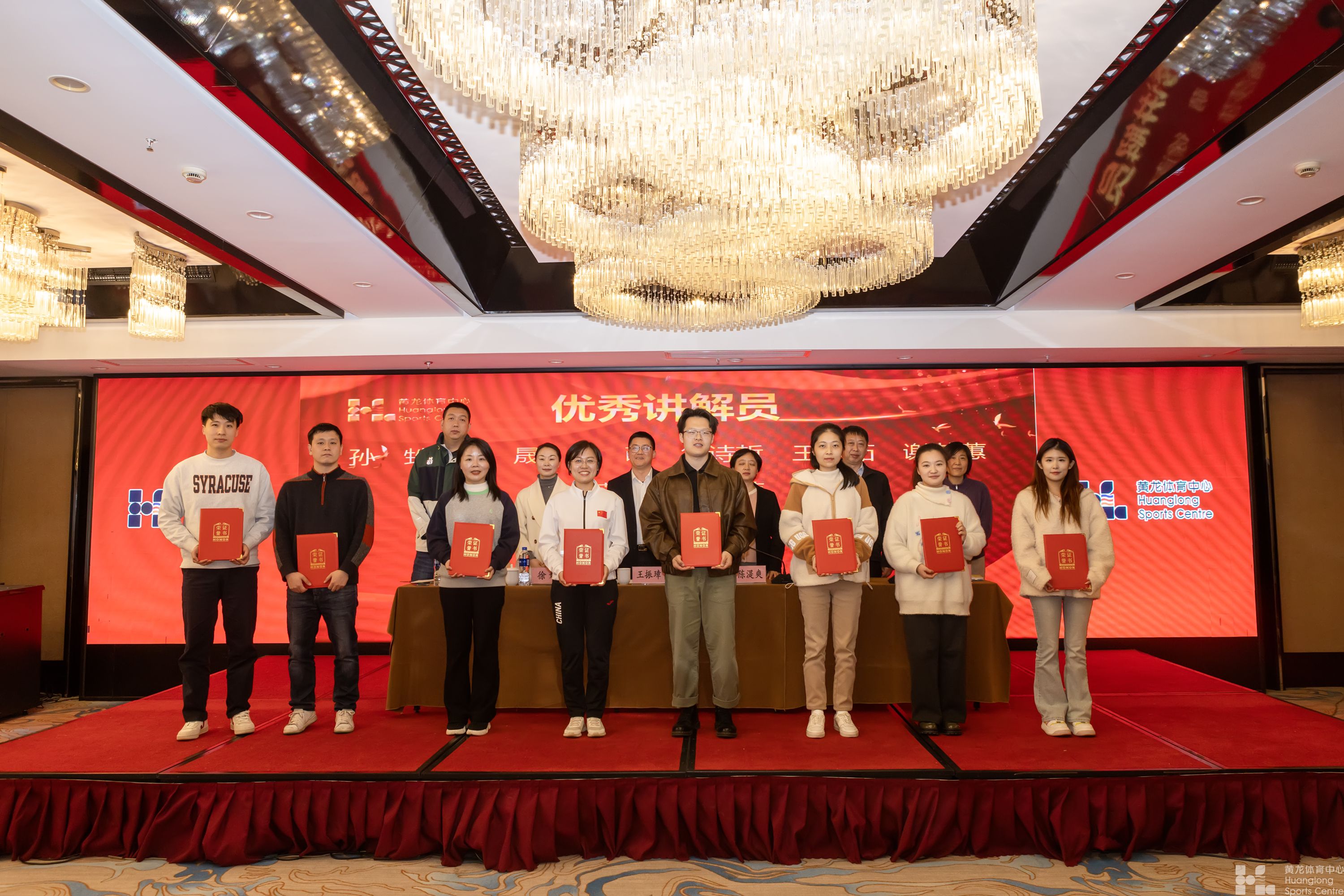 春启新程 实干争先丨浙江省黄龙体育中心召开2025年干部职工大会(图2)