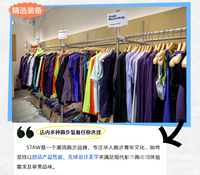 体育业态丨RUN！(图5)