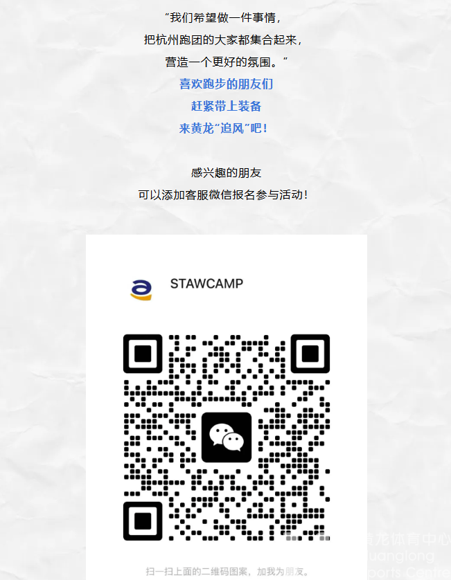 体育业态丨RUN！(图13)