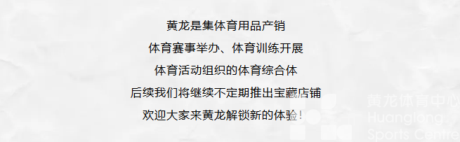 体育业态丨RUN！(图14)