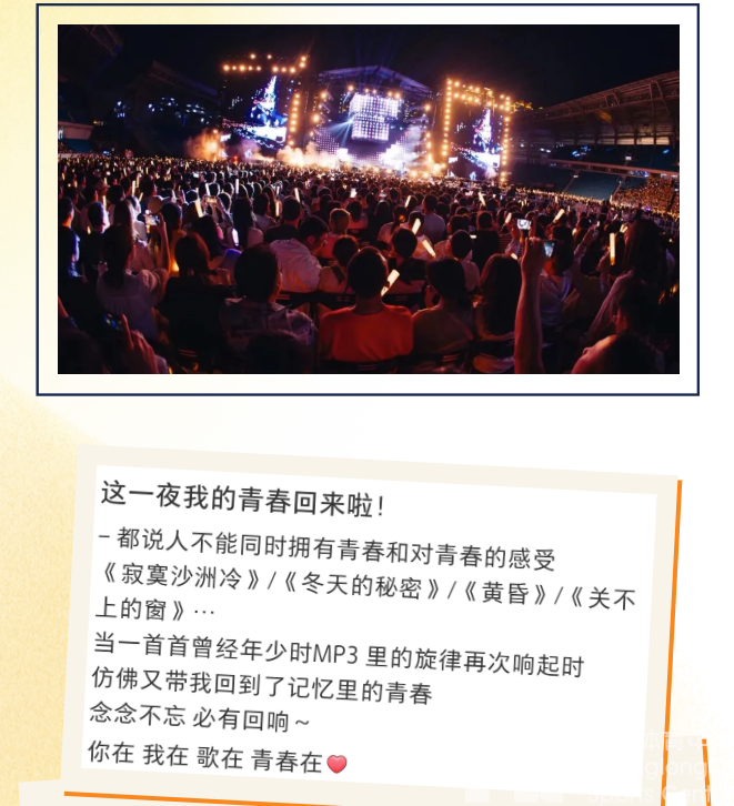 赠票丨3月29日，来听一场春天的“黄昏”(图3)