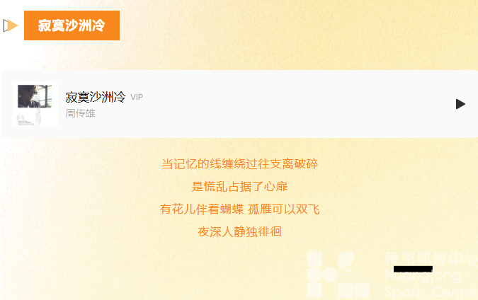 赠票丨3月29日，来听一场春天的“黄昏”(图7)