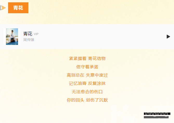 赠票丨3月29日，来听一场春天的“黄昏”(图8)