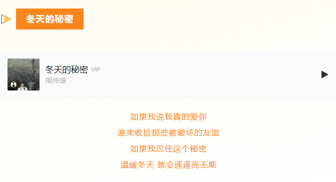 赠票丨3月29日，来听一场春天的“黄昏”(图9)