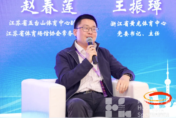 中国体育场馆协会 2025 年工作会暨“引导创新 破局发展”会员交流活动在京成功举办(图2)