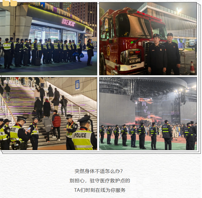 关于周传雄演唱会，龙龙想说……(图12)