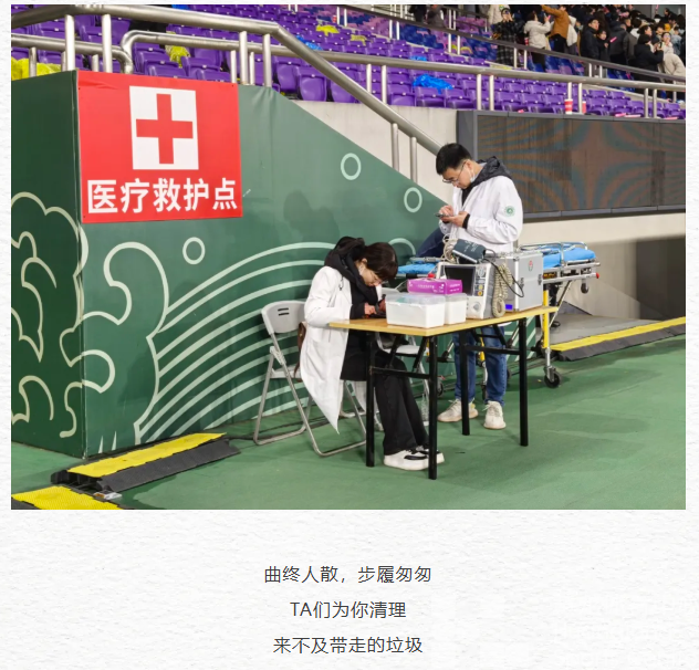 关于周传雄演唱会，龙龙想说……(图13)