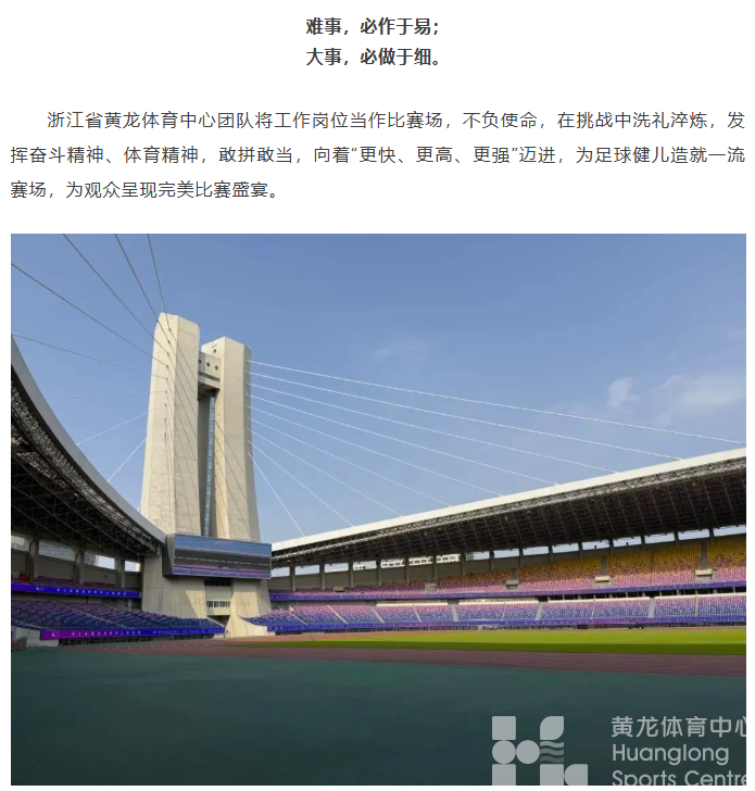 35小时！当数万人的脚印消失后……(图7)