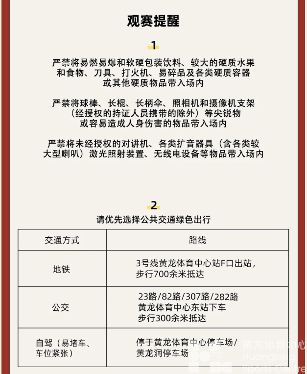 浙江广厦男篮20岁了,今年的目标是……(图6) 浙江广厦男篮20岁了,今年的目标是……(图6)