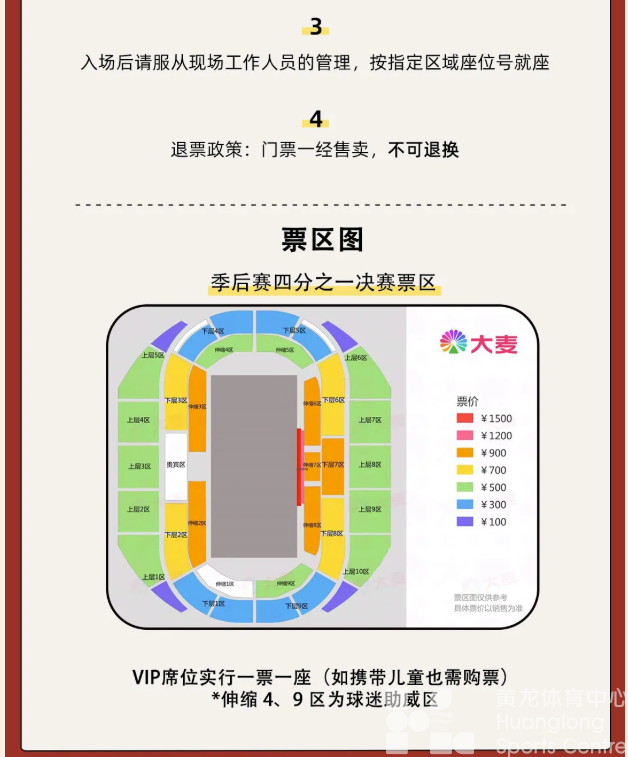 浙江广厦男篮20岁了,今年的目标是……(图7) 浙江广厦男篮20岁了,今年的目标是……(图7)