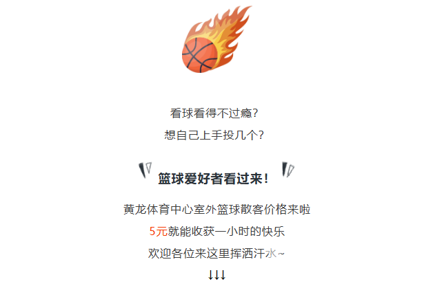 浙江广厦男篮20岁了,今年的目标是……(图8) 浙江广厦男篮20岁了,今年的目标是……(图8)