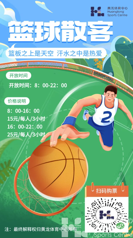 浙江广厦男篮20岁了,今年的目标是……(图9) 浙江广厦男篮20岁了,今年的目标是……(图9)