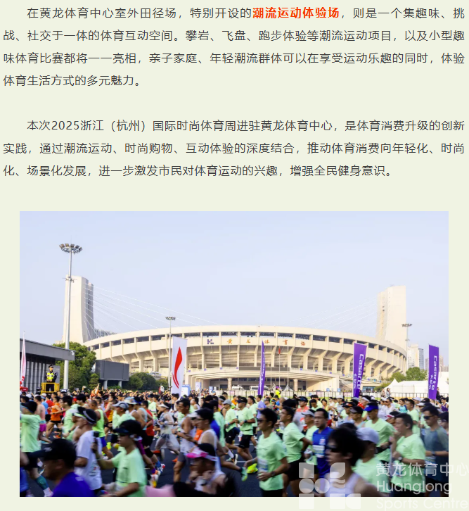 吃喝玩乐购全包，五一假期，黄龙要上演“超级变变变”了！(图5)