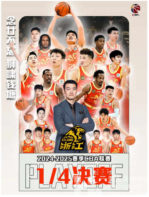 演唱会、CBA季后赛、中超……这个四月黄龙好热闹！(图5)