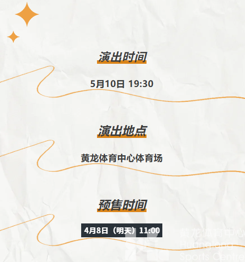 明天11:00开启预售！至少还有林忆莲值得你去珍惜！(图4)