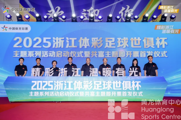 一起过足瘾，这是我们自己的世俱杯！(图6)