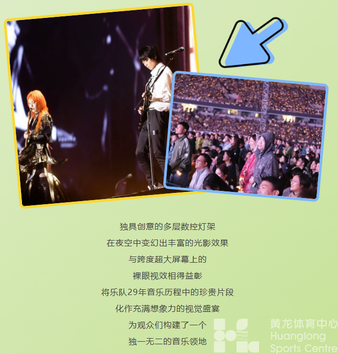 昨晚，黄龙向几万人发送了一封“五一”邀请函(图5)