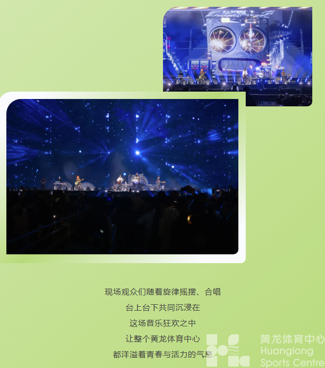 昨晚，黄龙向几万人发送了一封“五一”邀请函(图6)