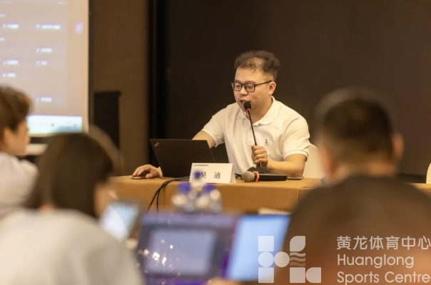 AI驱动 智领未来 ——黄龙体育中心举行Deepseek专题培训暨“黄龙讲堂”第二期(图3)