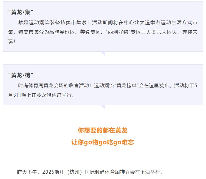 最in是黄龙丨五一来黄龙！偶遇奥运冠军！(图2)