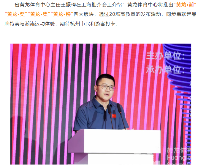 最in是黄龙丨五一来黄龙！偶遇奥运冠军！(图5)