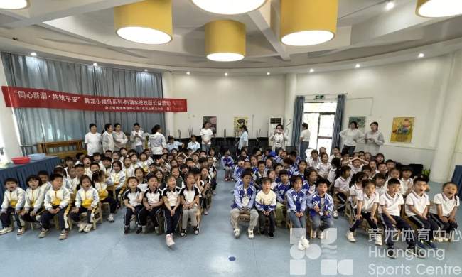 叮咚！你有一份防溺水安全大礼包，请查收！(图2)