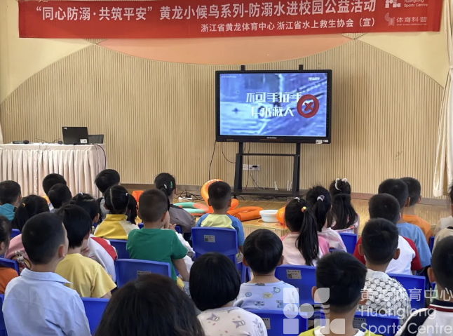 叮咚！你有一份防溺水安全大礼包，请查收！(图5)