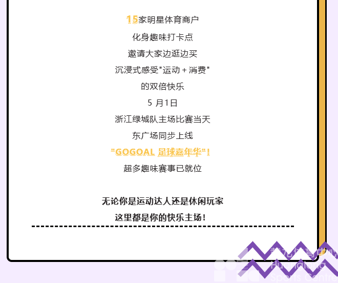 最in是黄龙丨半程马拉松+时尚体育周,这个5月黄龙花样“宠”你!(图6) 最in是黄龙丨半程马拉松+时尚体育周,这个5月黄龙花样“宠”你!(图6)