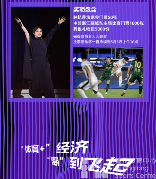 最in是黄龙丨倒计时3天！李宁2折起！这个五一就“潮”黄龙看！(图8)