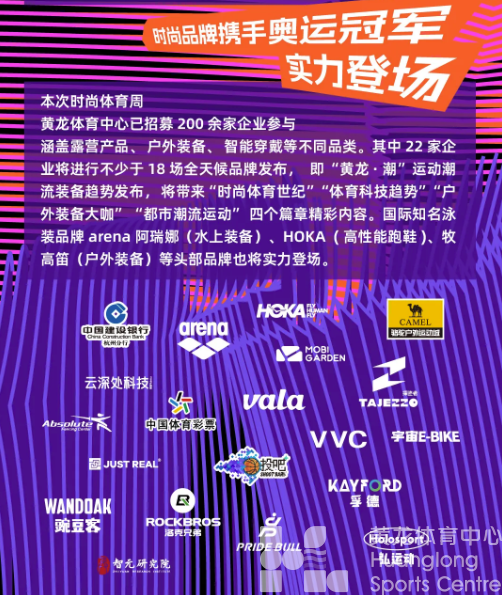 最in是黄龙丨倒计时3天！李宁2折起！这个五一就“潮”黄龙看！(图4)