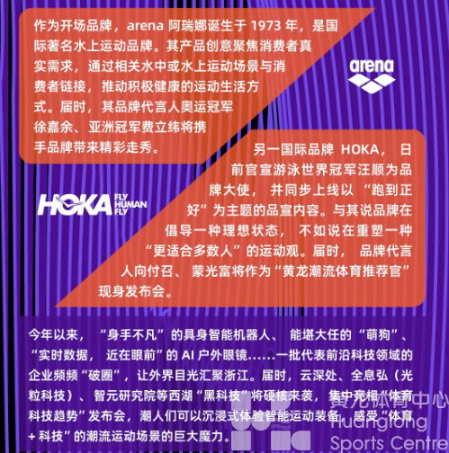 最in是黄龙丨倒计时3天！李宁2折起！这个五一就“潮”黄龙看！(图5)