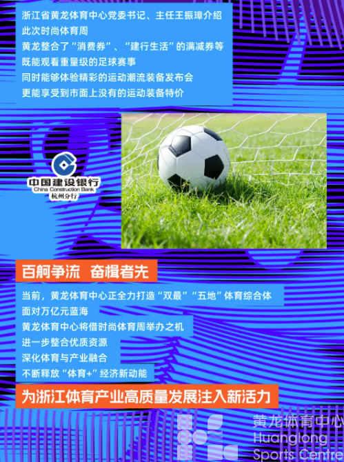 最in是黄龙丨倒计时3天！李宁2折起！这个五一就“潮”黄龙看！(图10)