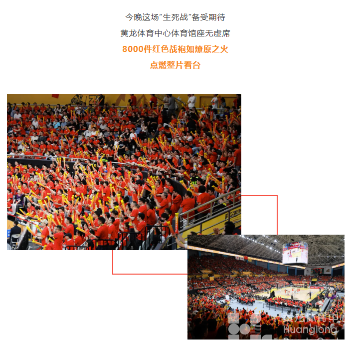 狮啸黄龙丨“生死战”抢5成功！广厦挺进CBA半决赛！(图6)