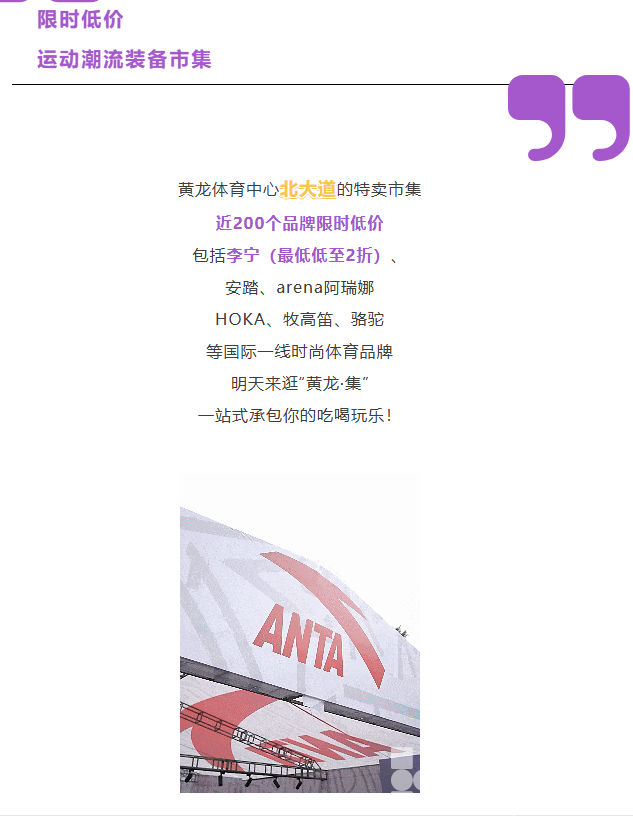 相信我，明天除了黄龙哪儿也别去！(图4)