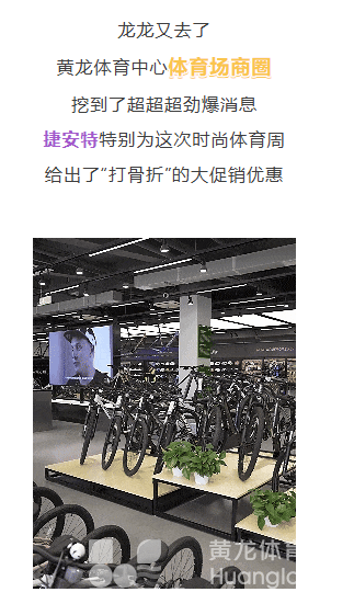 相信我，明天除了黄龙哪儿也别去！(图5)